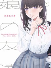age动漫正版周末荒野团综艺