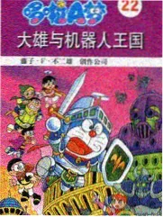 age动漫正版周末荒野团第五期